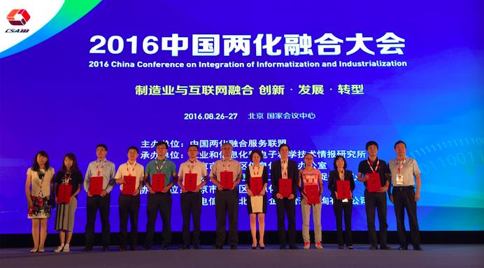 说明: Macintosh HD:Users:wycui:Desktop:2016:2016-0826:QQ图片20160826095344.jpg