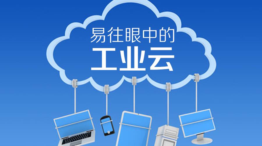 說明: Macintosh HD:Users:wycui:Desktop:2016-1014:2016-1014:2.jpg