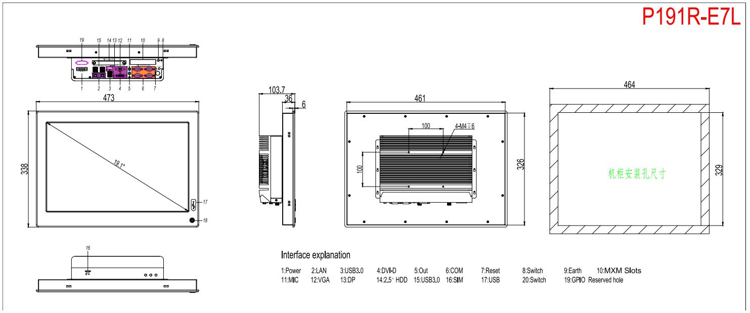 阿普奇19寸工業平板電腦P191R-E7工程圖