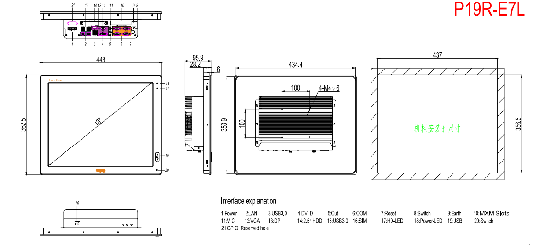 阿普奇多接口19寸工业平板电脑P19R-E7工程图